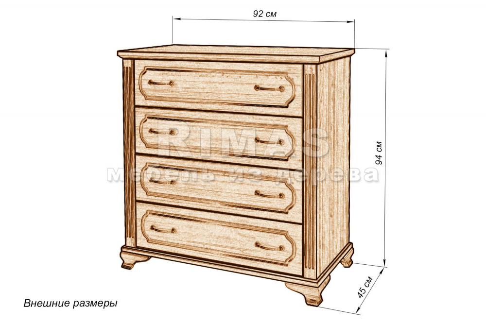 Комод «Бергамо 1» из массива дерева