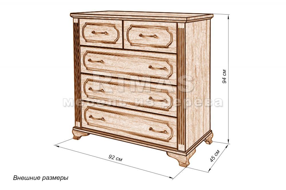 Комод «Бергамо 3» из массива дерева