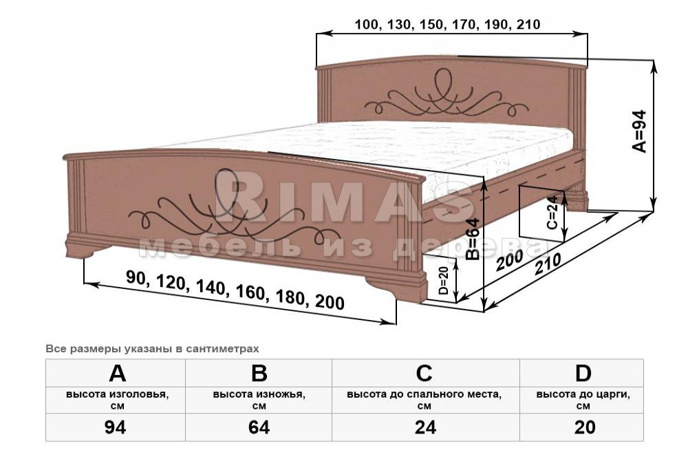 Кровать «Мадрид» из массива дерева