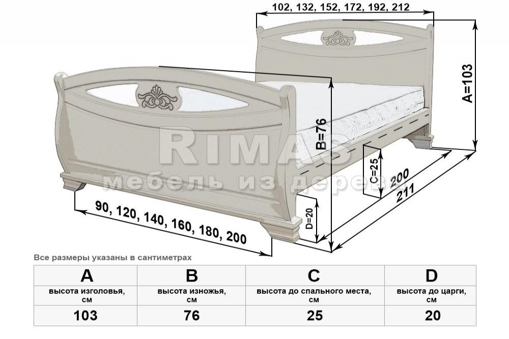 Кровать «Бадалона» из массива дерева