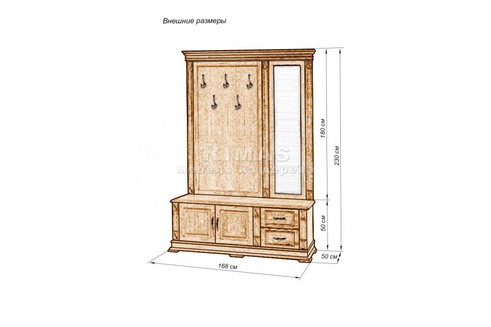 Прихожая «Овьедо 5» из массива дерева