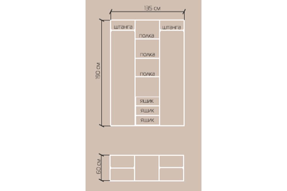 Шкаф «Халкида 32к» из массива дерева