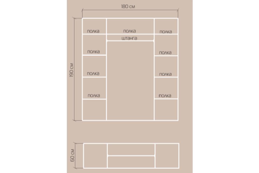 Шкаф «Халкида 4к» из массива дерева