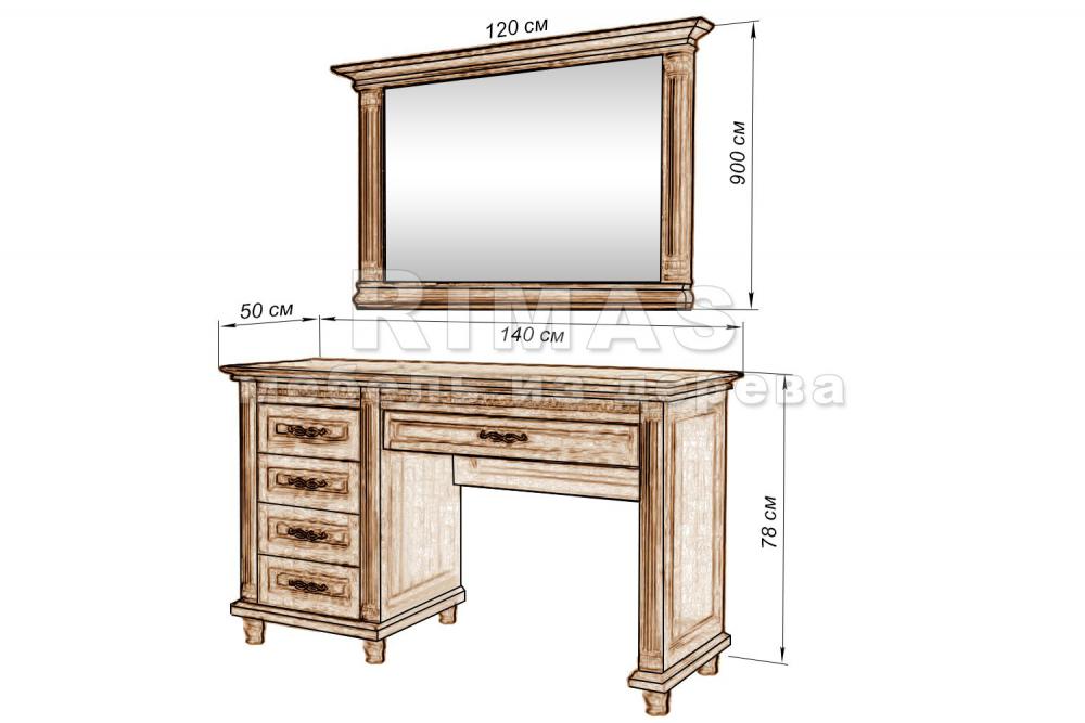 Стол «Тренто» из массива дерева