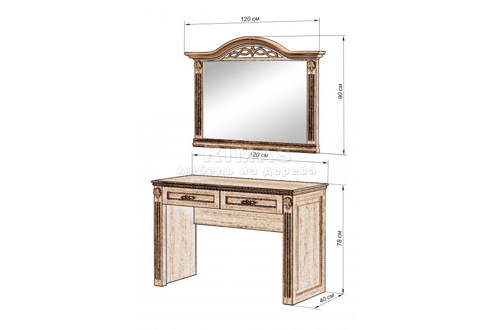 Стол «Салерно» из массива дерева