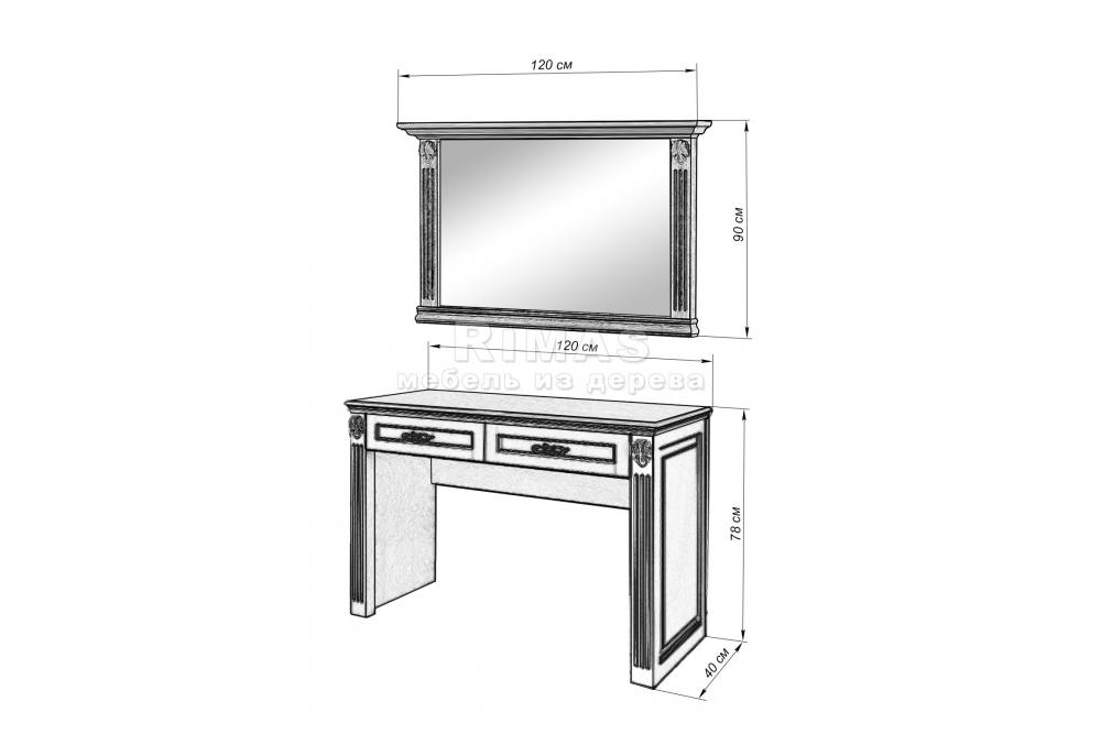 Стол «Лацио» из массива дерева