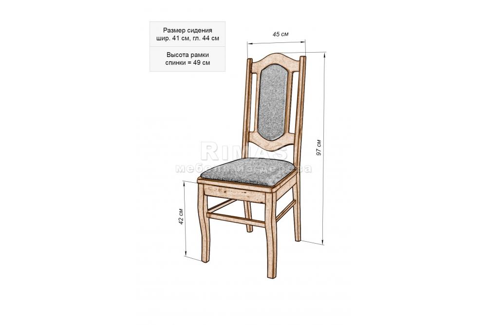 Стул «Оливия 2» из массива дерева
