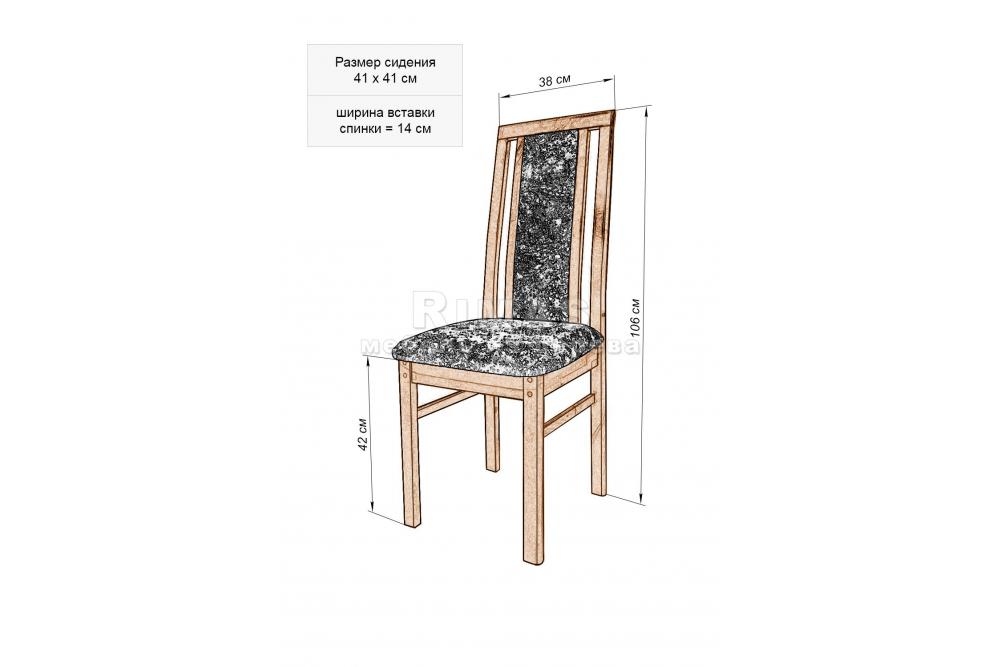 Стул «Модена 2» из массива дерева