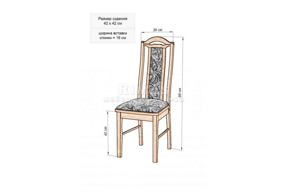 Стул «Таранто 3» из массива дерева